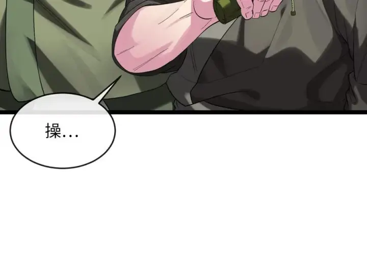 《废柴重生之我要当大佬》242.万能金钱图188