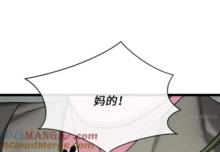 《废柴重生之我要当大佬》242.万能金钱图189