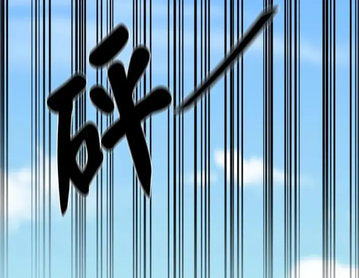 《废柴重生之我要当大佬》242.万能金钱图194