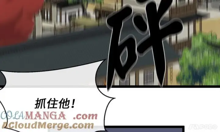 《废柴重生之我要当大佬》242.万能金钱图197