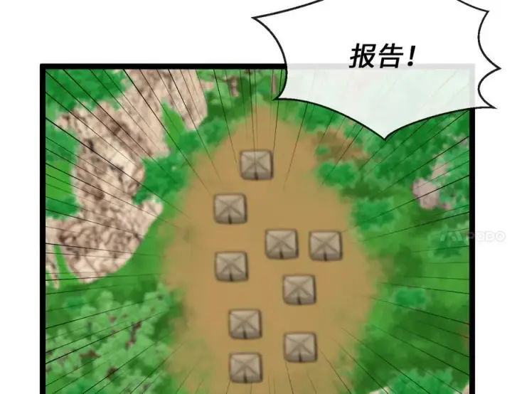 《废柴重生之我要当大佬》242.万能金钱图204
