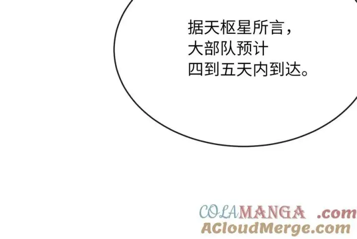 《废柴重生之我要当大佬》242.万能金钱图217