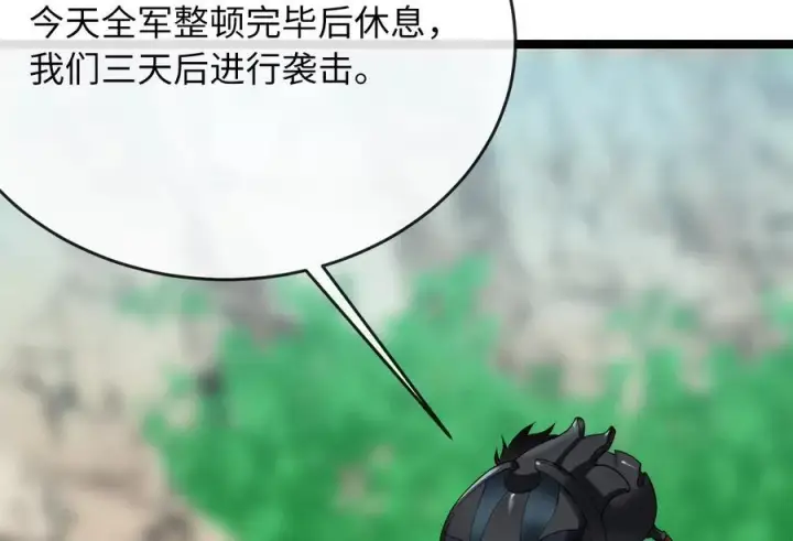 《废柴重生之我要当大佬》242.万能金钱图219
