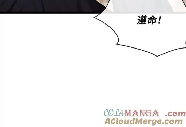 《废柴重生之我要当大佬》242.万能金钱图221