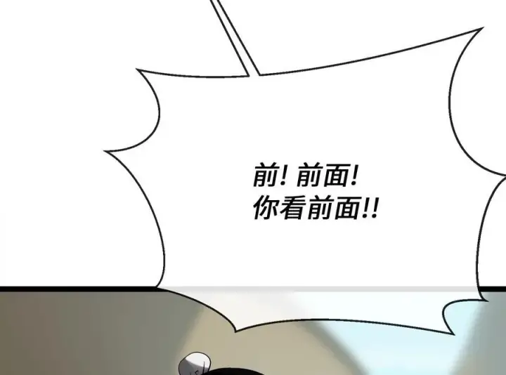 《废柴重生之我要当大佬》242.万能金钱图235