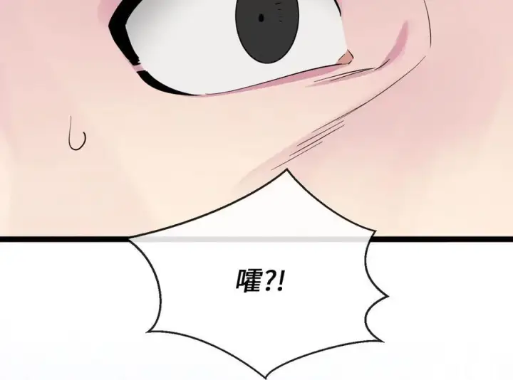 《废柴重生之我要当大佬》242.万能金钱图238