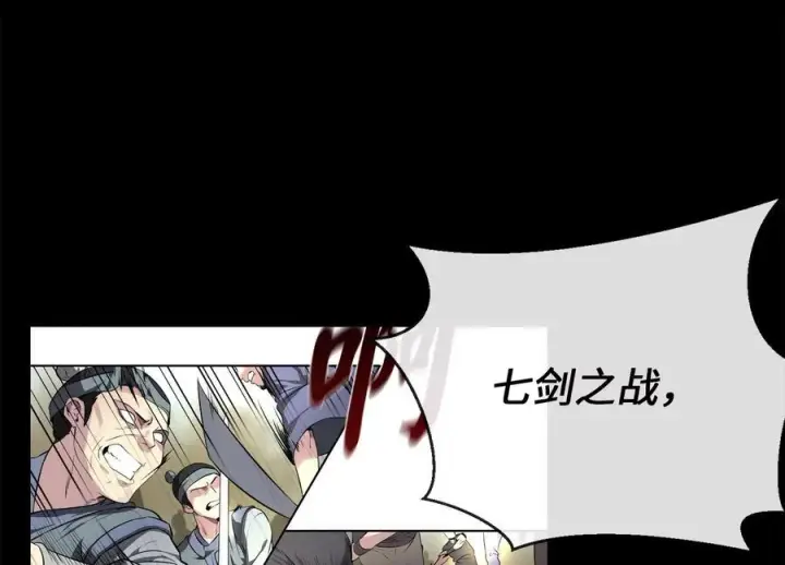 《废柴重生之我要当大佬》242.万能金钱图24