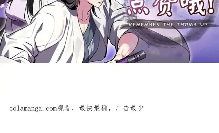 《废柴重生之我要当大佬》242.万能金钱图240