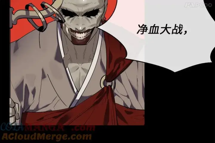 《废柴重生之我要当大佬》242.万能金钱图29