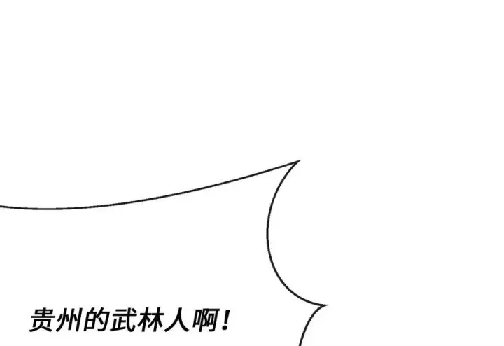 《废柴重生之我要当大佬》242.万能金钱图3