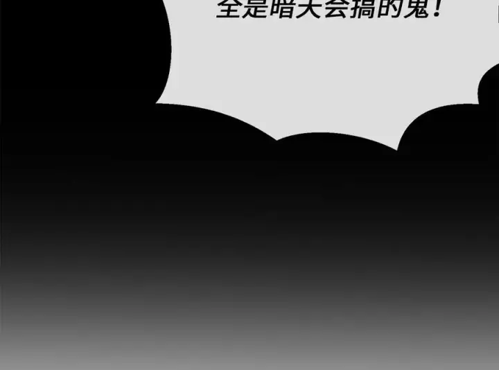 《废柴重生之我要当大佬》242.万能金钱图34