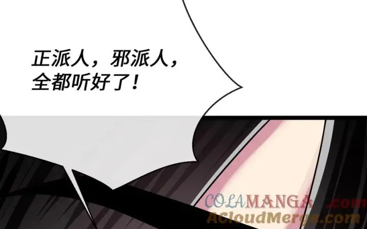 《废柴重生之我要当大佬》242.万能金钱图41