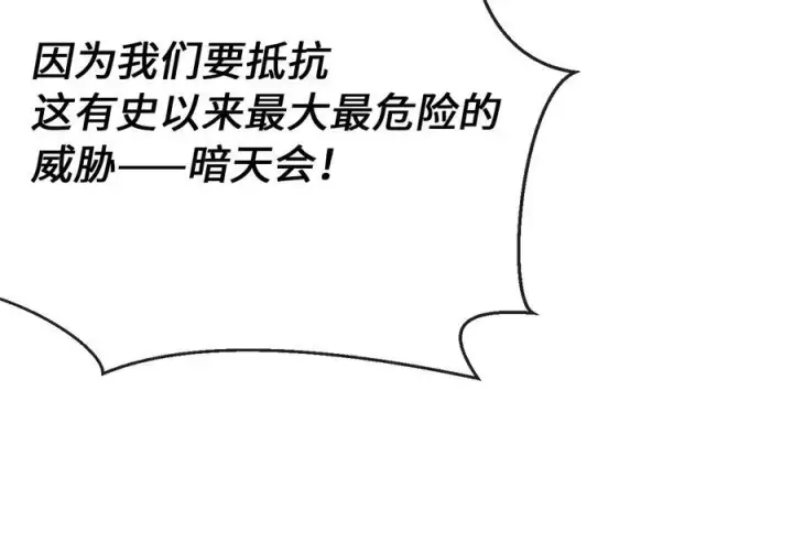 《废柴重生之我要当大佬》242.万能金钱图46