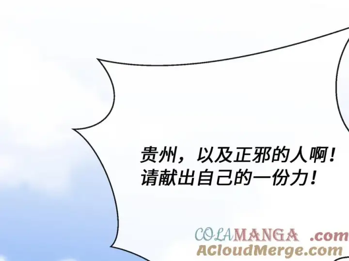 《废柴重生之我要当大佬》242.万能金钱图53