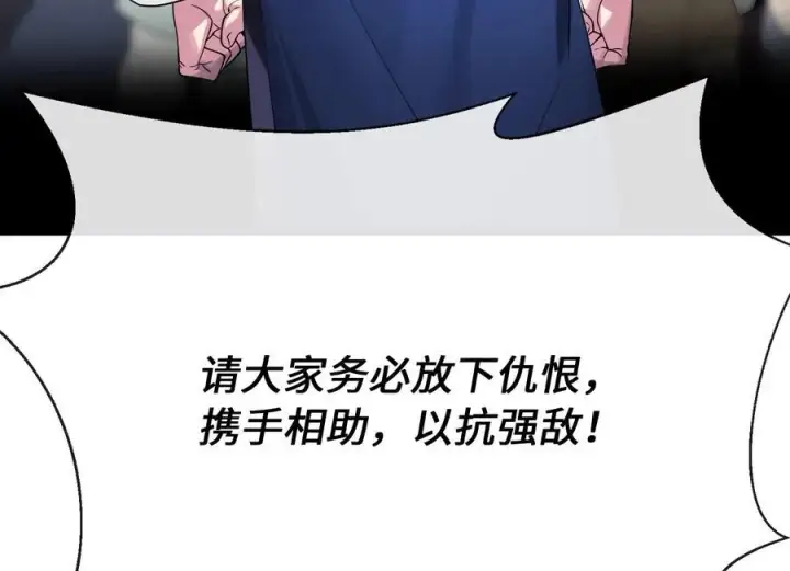 《废柴重生之我要当大佬》242.万能金钱图58
