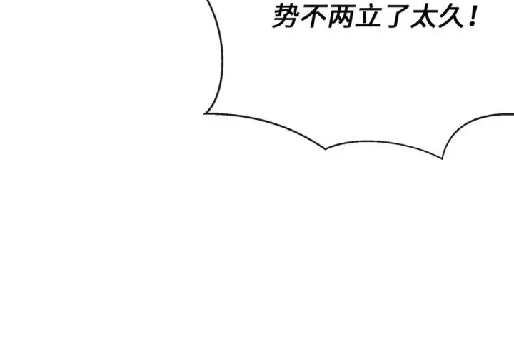 《废柴重生之我要当大佬》242.万能金钱图6