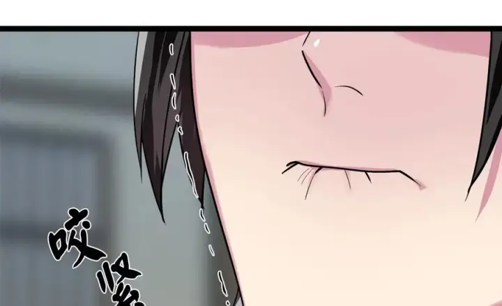 《废柴重生之我要当大佬》242.万能金钱图64