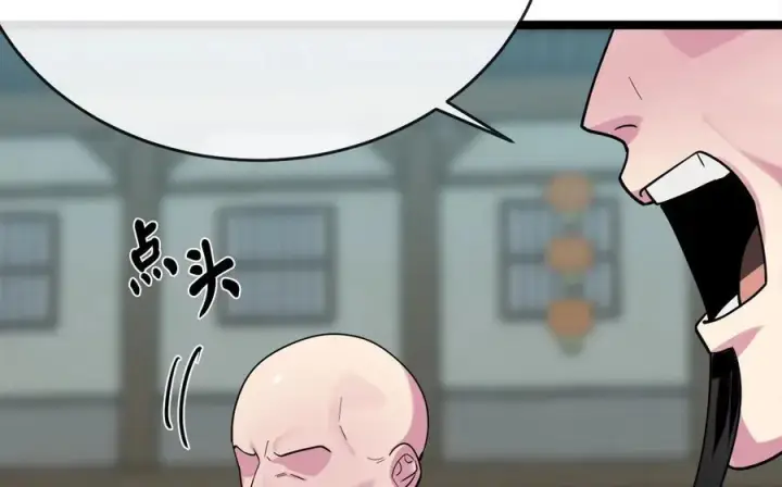《废柴重生之我要当大佬》242.万能金钱图88