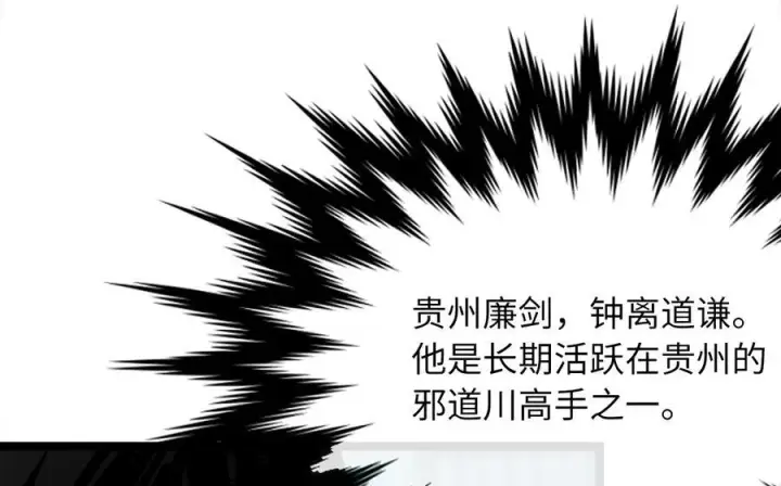 《废柴重生之我要当大佬》242.万能金钱图90