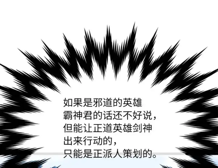 《废柴重生之我要当大佬》242.万能金钱图99