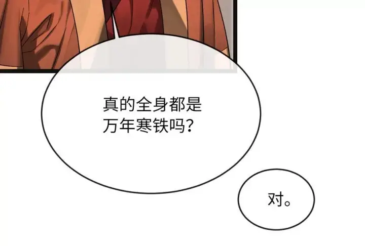 《废柴重生之我要当大佬》243.战乱开始图100