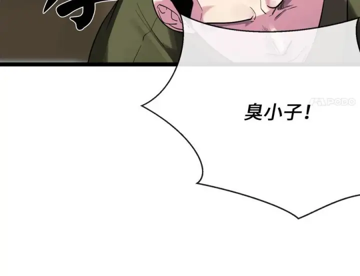 《废柴重生之我要当大佬》243.战乱开始图11