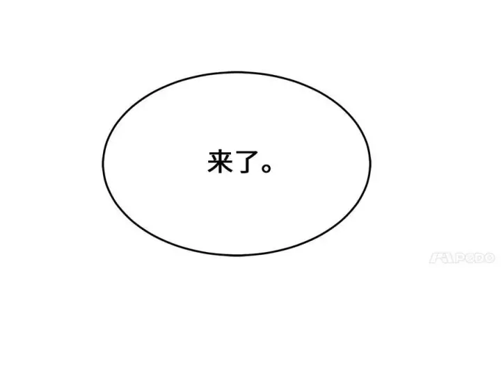 《废柴重生之我要当大佬》243.战乱开始图120