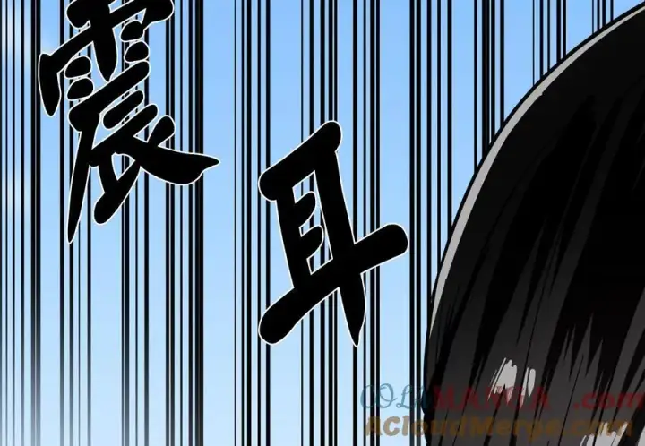 《废柴重生之我要当大佬》243.战乱开始图157