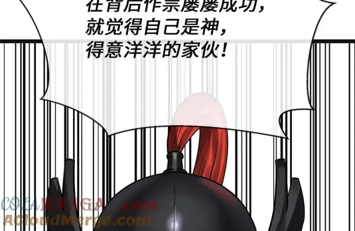 《废柴重生之我要当大佬》243.战乱开始图169