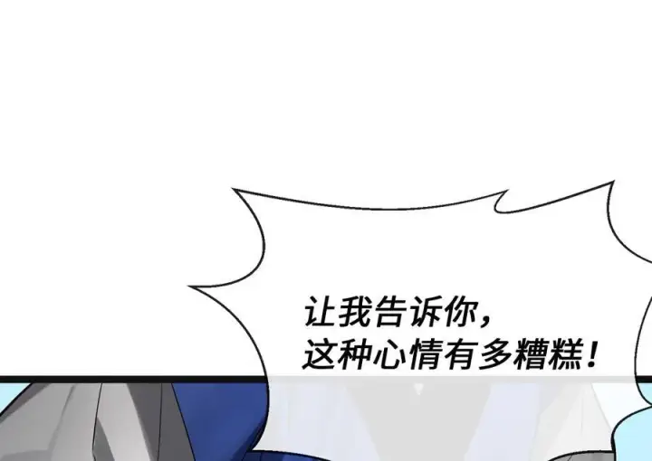 《废柴重生之我要当大佬》243.战乱开始图172