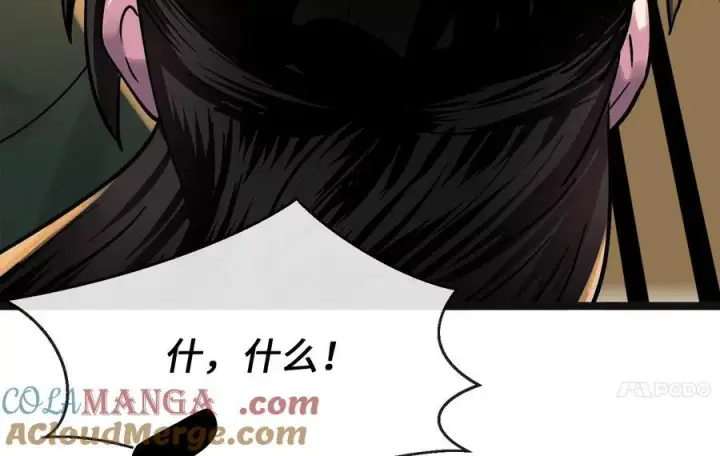 《废柴重生之我要当大佬》243.战乱开始图189