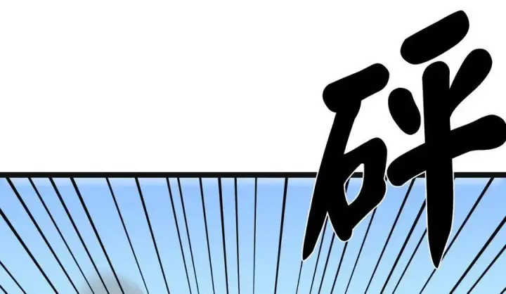《废柴重生之我要当大佬》243.战乱开始图191