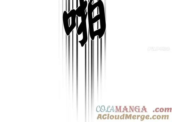 《废柴重生之我要当大佬》243.战乱开始图201