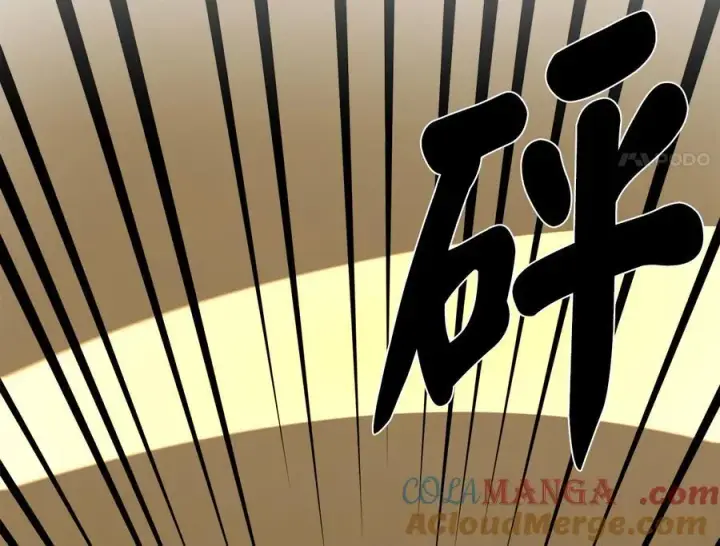 《废柴重生之我要当大佬》243.战乱开始图209