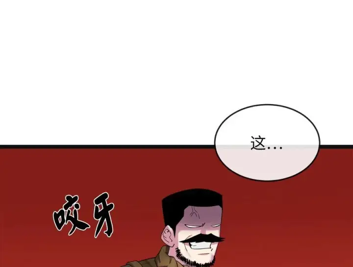 《废柴重生之我要当大佬》243.战乱开始图52