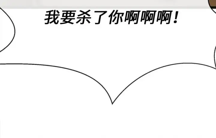《废柴重生之我要当大佬》243.战乱开始图63