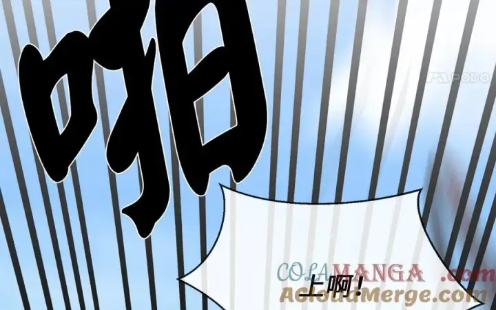 《废柴重生之我要当大佬》243.战乱开始图65