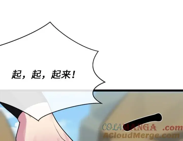 《废柴重生之我要当大佬》243.战乱开始图9