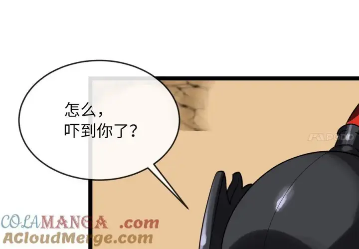 《废柴重生之我要当大佬》244.北方地狱图109
