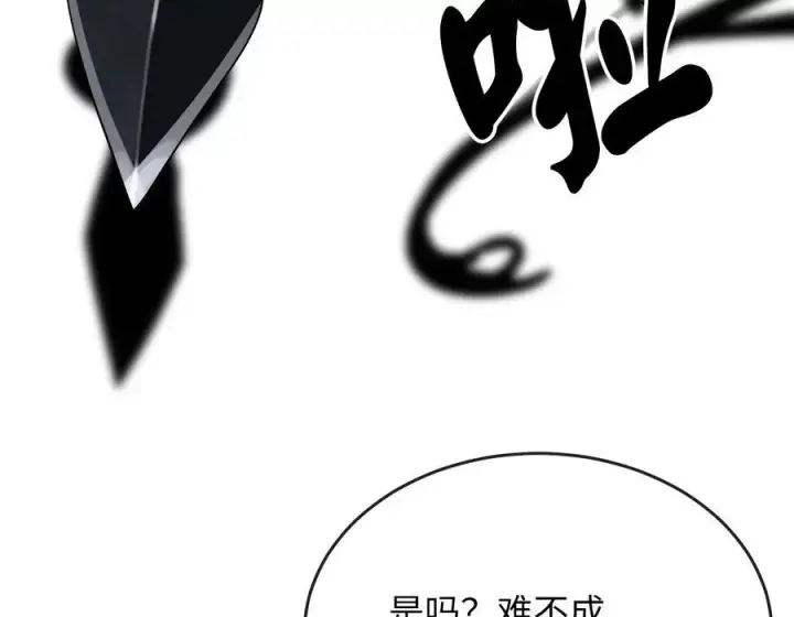 《废柴重生之我要当大佬》244.北方地狱图115