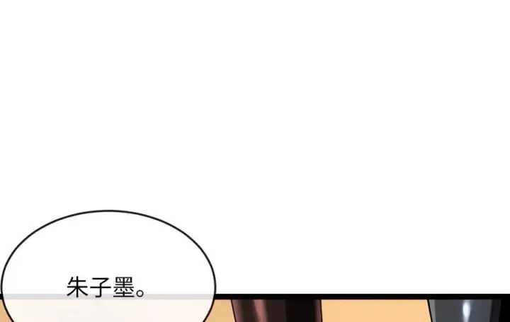 《废柴重生之我要当大佬》244.北方地狱图134