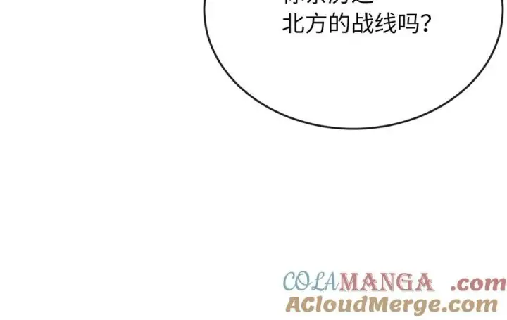 《废柴重生之我要当大佬》244.北方地狱图137