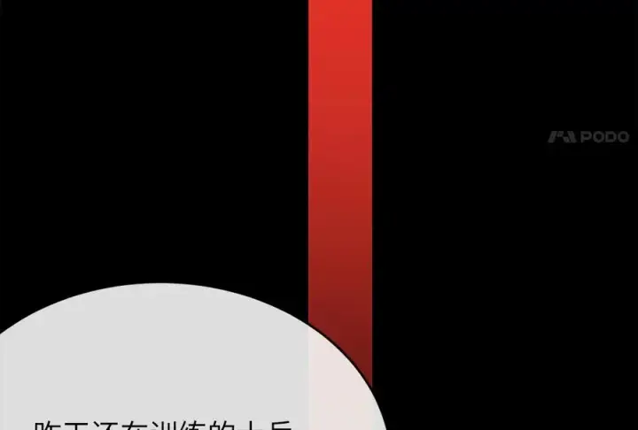 《废柴重生之我要当大佬》244.北方地狱图146