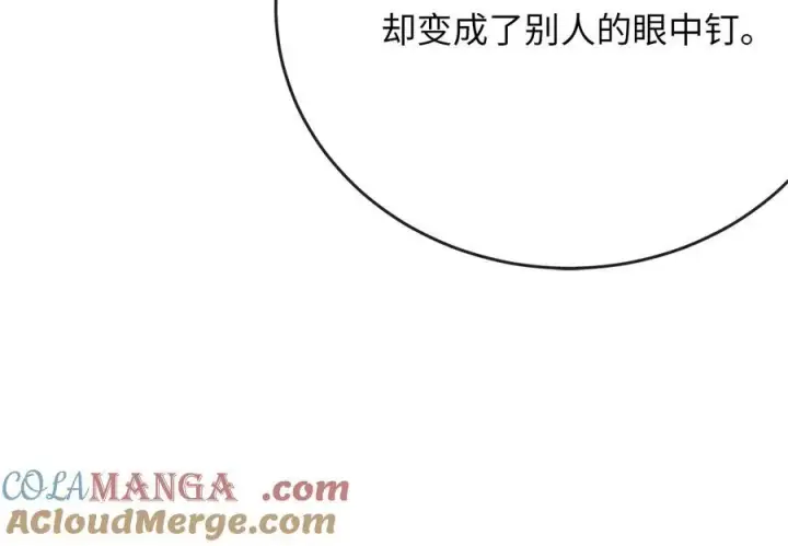 《废柴重生之我要当大佬》244.北方地狱图169