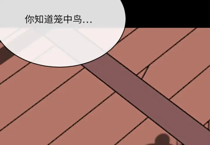《废柴重生之我要当大佬》244.北方地狱图175