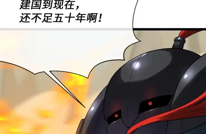 《废柴重生之我要当大佬》244.北方地狱图222