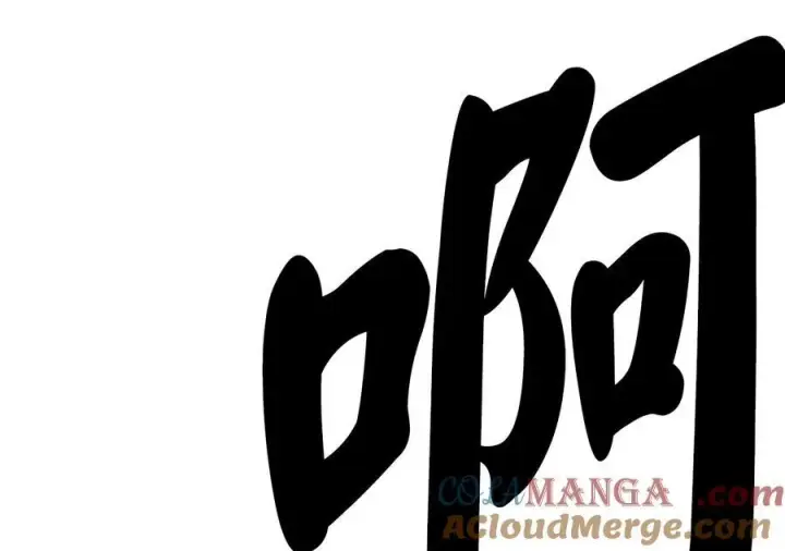 《废柴重生之我要当大佬》244.北方地狱图237