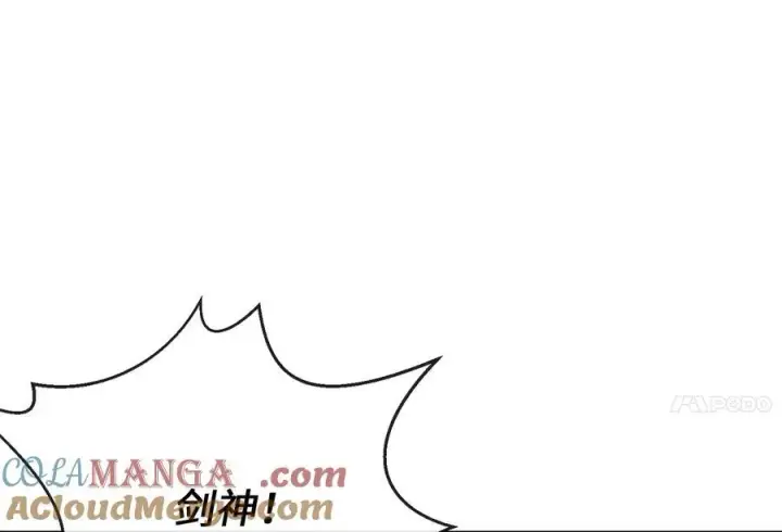 《废柴重生之我要当大佬》244.北方地狱图261