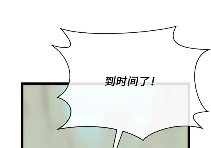《废柴重生之我要当大佬》244.北方地狱图264