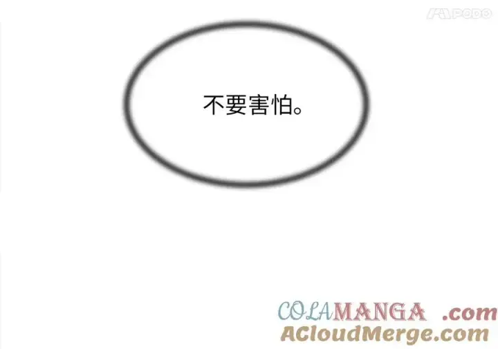 《废柴重生之我要当大佬》244.北方地狱图269